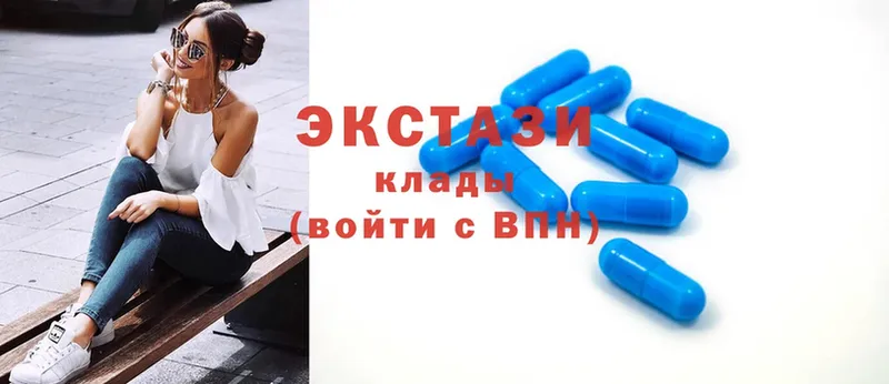 купить   Бийск  Ecstasy диски 