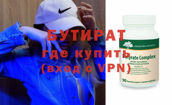 мяу мяу кристалл Бугульма