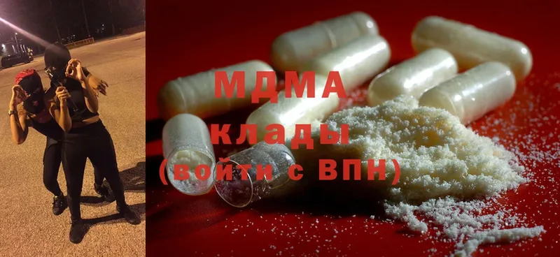 MDMA молли  нарко площадка какой сайт  Бийск 